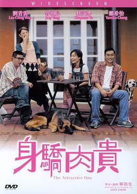 亲切的金子桌子上打扑克